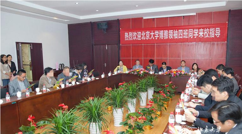 QQ截图20140511090046